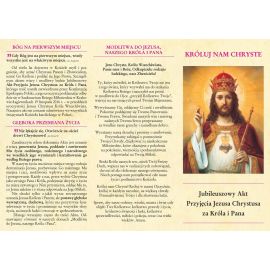Folder składany Jubileuszowy Akt Przyjęcia Jezusa Chrystusa za Króla i Pana - Folder religijny