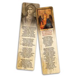 Zakładka do książki - Michał Archanioł (2) - Zakładki religijne do książek