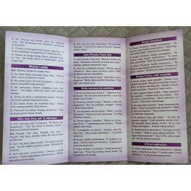Pieśni wielkopostne i pasyjne - folder składany na 3 części - KSIĄŻKI, ROZWAŻANIA -  DROGA KRZYŻOWA - zdjęcie 2 - Pieśni wielkopostne i pasyjne - folder składany na 3 części