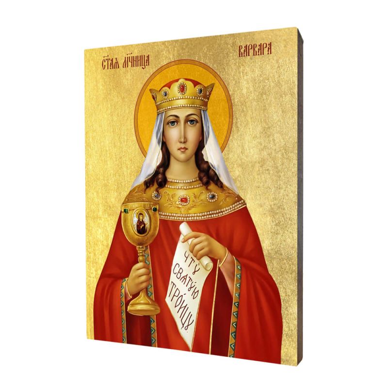 Ikona religijna święta Barbara - Święci i Błogosławieni