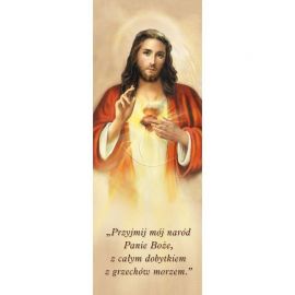 Baner - Najświętsze serce Jezusa - Uroczystość Najświętszego Serca Pana Jezusa