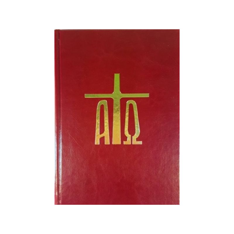 Lekcjonarze mszalne KOMPLET (B5) - Lekcjonarze mszalne - Lekcjonarze mszalne KOMPLET (B5)