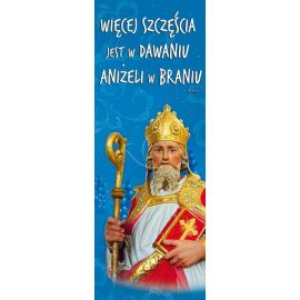 Baner Bożonarodzeniowy - Więcej szczęścia jest w dawaniu aniżeli w braniu - Boże Narodzenie