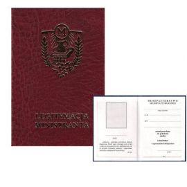 Legitymacja ministranta bordowa - KOMŻE MINISTRANCKIE